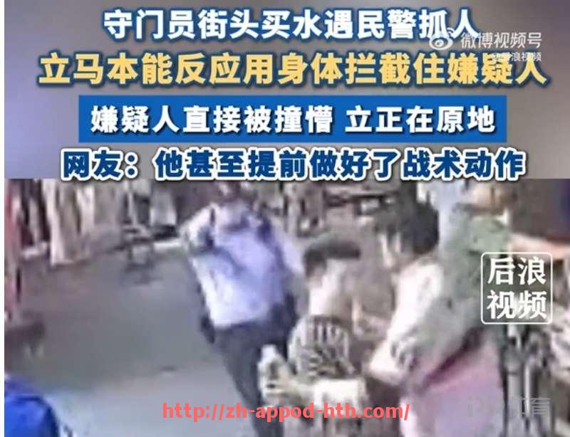 HTH华体会APP下载-西甲直播免费310频道赛事及节目介绍