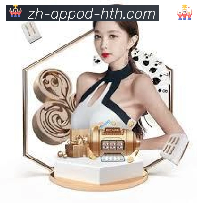 金牌平台